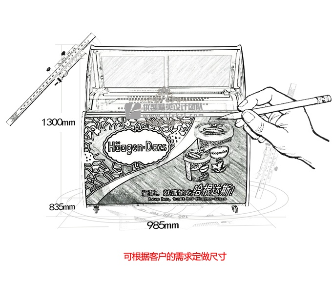 17YK手工哈根達斯雪糕柜