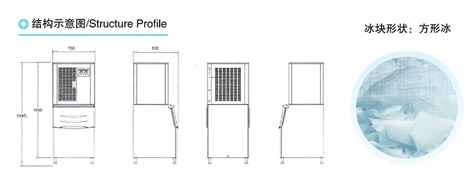 17新款YK-023A片冰制冰機(jī)（暢銷(xiāo)產(chǎn)品）產(chǎn)品細(xì)節(jié)3