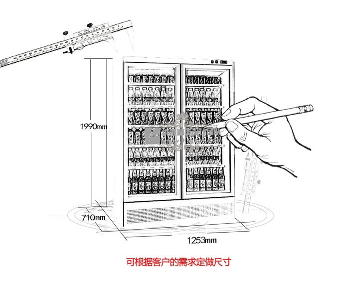 二門整機風(fēng)冷飲料展示柜（底置壓縮機）