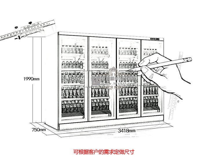 四門分體帶門風(fēng)幕柜（外置機(jī)）