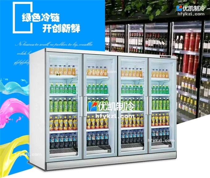 四門玻璃飲料柜（外置機(jī)）