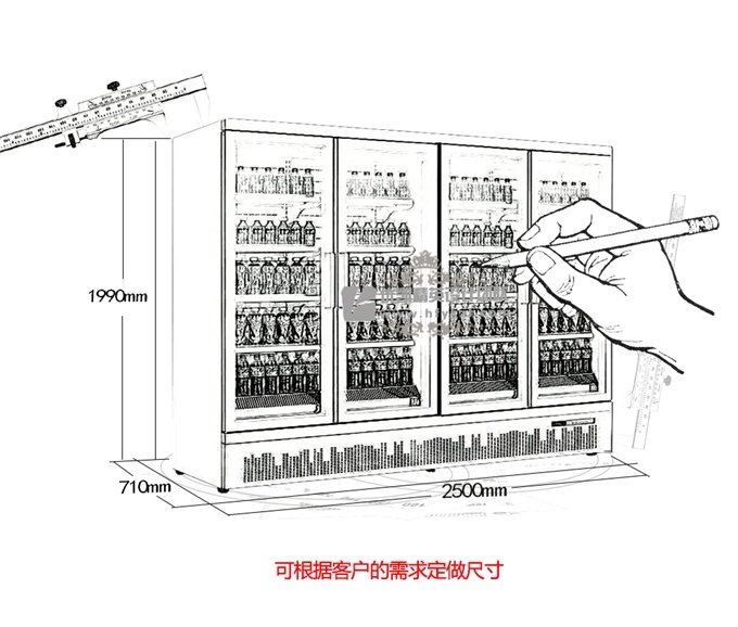 四門風(fēng)幕柜（一體機(jī)）