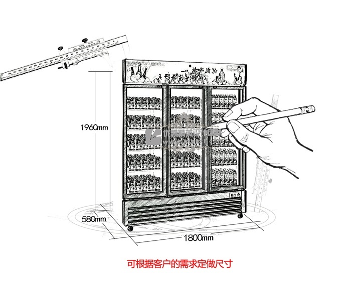 BL-C1三拉門直冷飲料柜