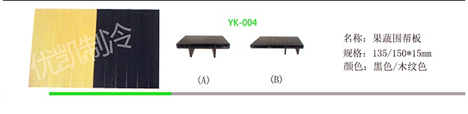 17YK-001樹脂臺面