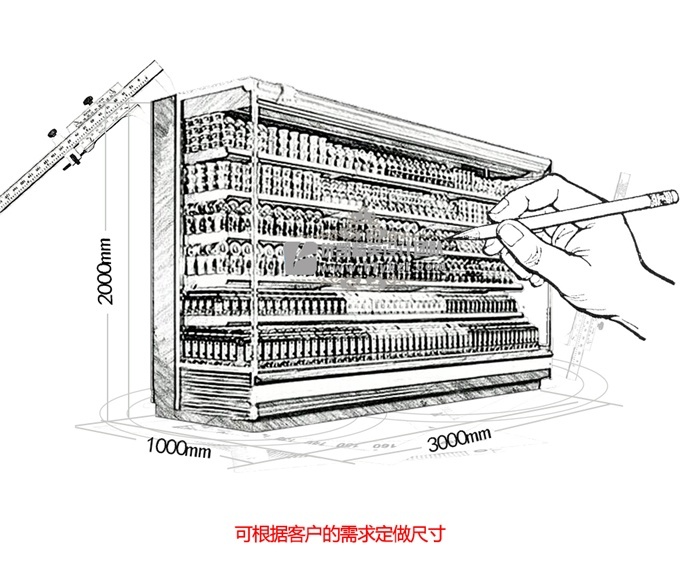 LF-KB型風(fēng)幕柜